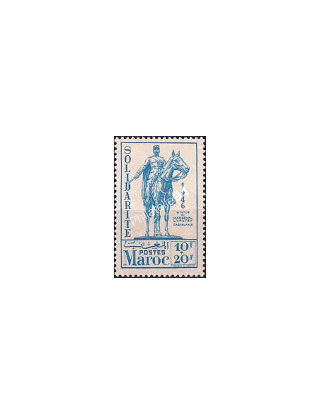 MAROC, n° 243 charnière, collection timbres colonies françaises