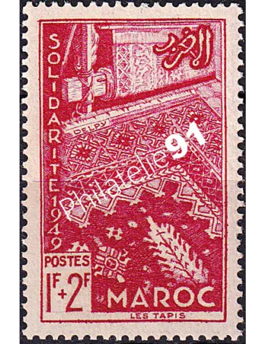 MAROC, n° 288 charnière, collection timbres colonies françaises