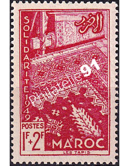 MAROC, n° 288 neuf, collection timbres colonies françaises