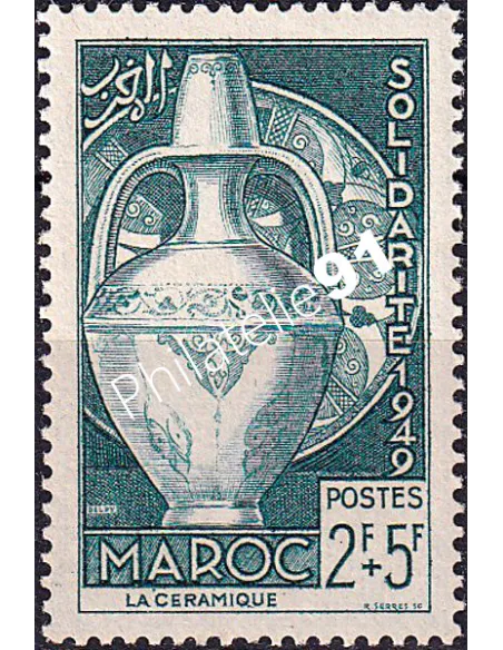 MAROC, n° 289 neuf, collection timbres colonies françaises