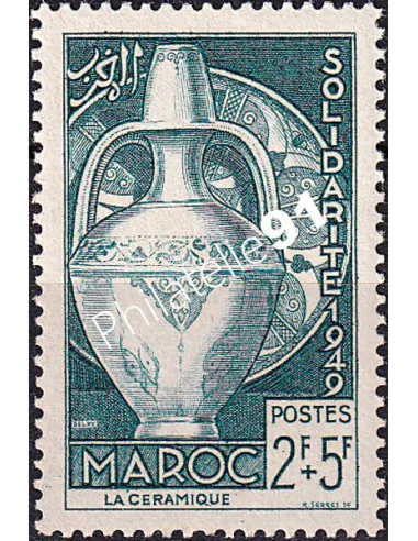 MAROC, n° 289 charnière, collection timbres colonies françaises