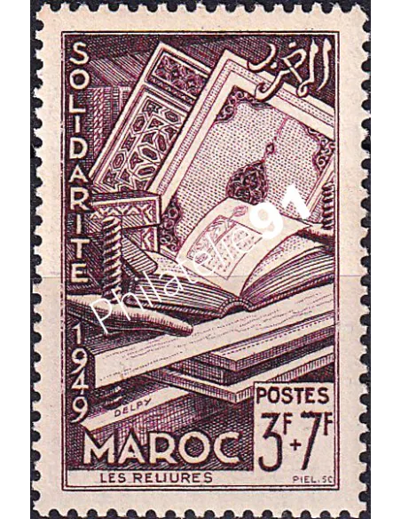 MAROC, n° 290 neuf, collection timbres colonies françaises