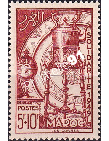 MAROC, n° 291 charnière, collection timbres colonies françaises