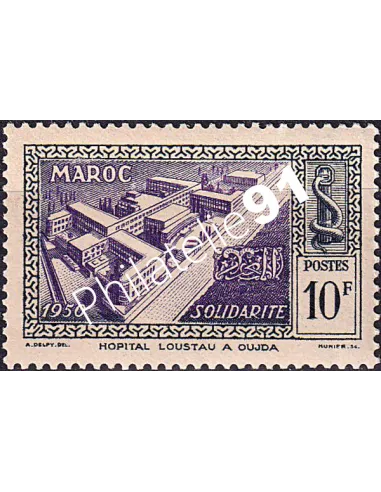 MAROC, n° 302 neuf, collection timbres colonies françaises