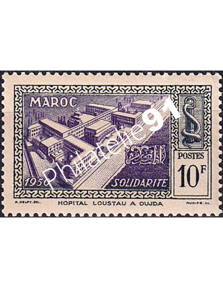 MAROC, n° 302 charnière, collection timbres colonies françaises