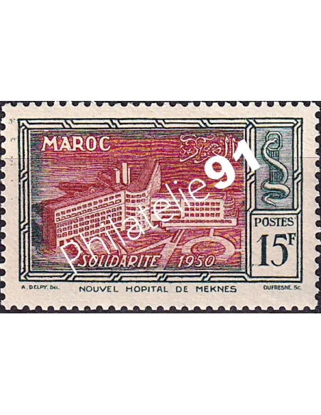 MAROC, n° 303 neuf, collection timbres colonies françaises