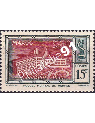 MAROC, n° 303 charnière, collection timbres colonies françaises