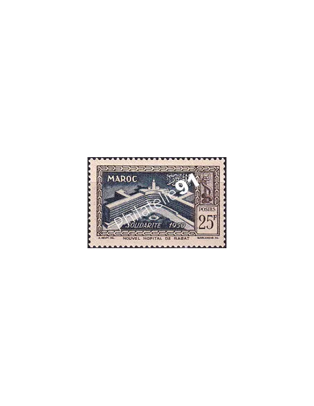 MAROC, n° 304 neuf, collection timbres colonies françaises