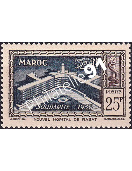 MAROC, n° 304 neuf, collection timbres colonies françaises
