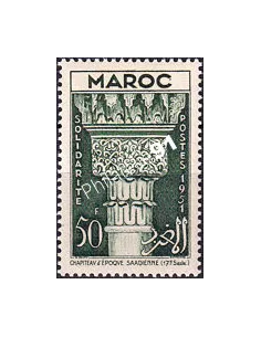 MAROC, n° 318 neuf, collection timbres colonies françaises