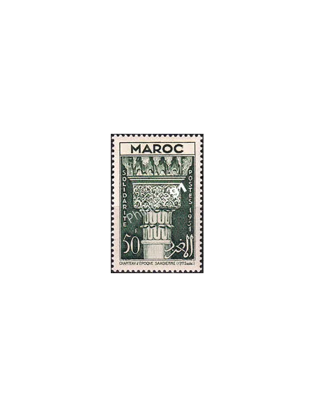 MAROC, n° 318 charnière, collection timbres colonies françaises
