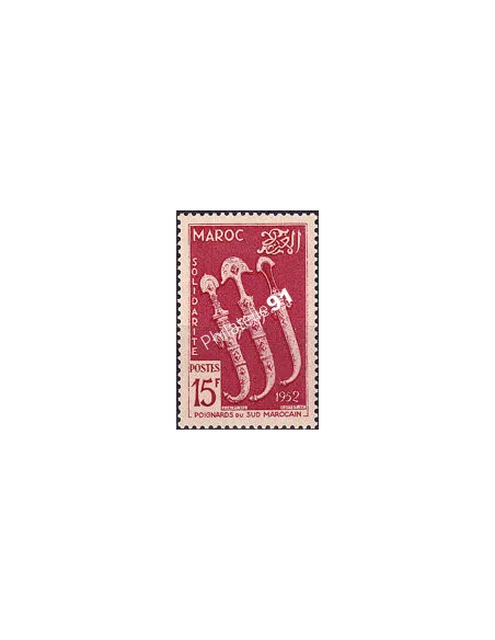 MAROC, n° 320 neuf, collection timbres colonies françaises