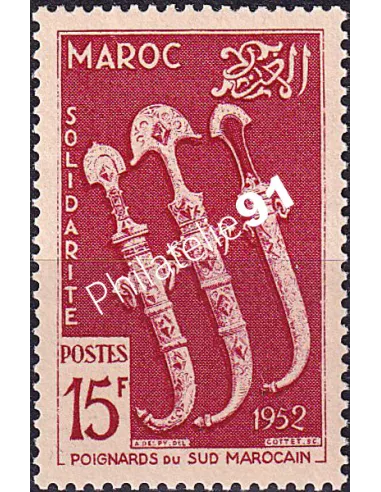 MAROC, n° 320 neuf, collection timbres colonies françaises