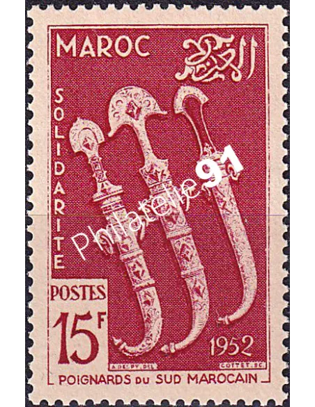 MAROC, n° 320 neuf, collection timbres colonies françaises