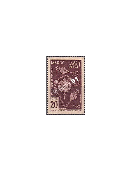 MAROC, n° 321 neuf, collection timbres colonies françaises