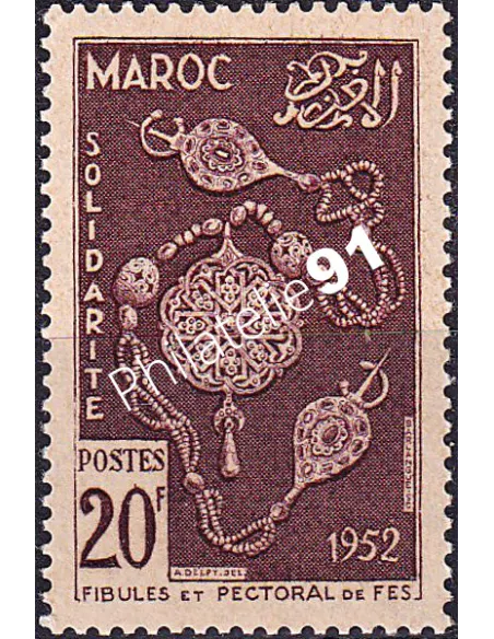 MAROC, n° 321 neuf, collection timbres colonies françaises