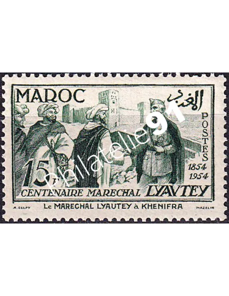 MAROC, n° 336 neuf, collection timbres colonies françaises