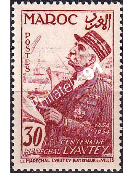 MAROC, n° 337 charnière, collection timbres colonies françaises