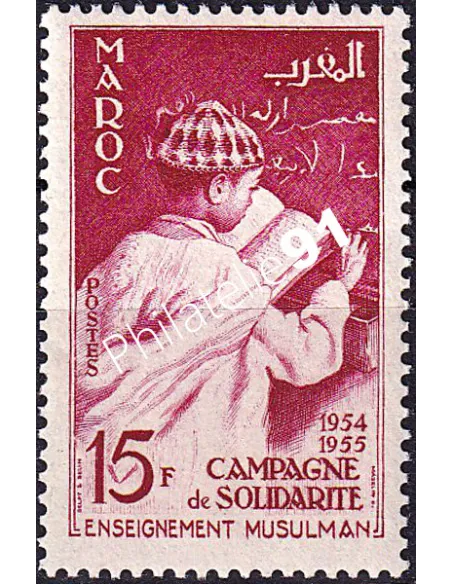 MAROC, n° 340 neuf, collection timbres colonies françaises