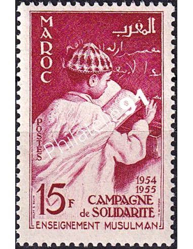 MAROC, n° 340 charnière, collection timbres colonies françaises