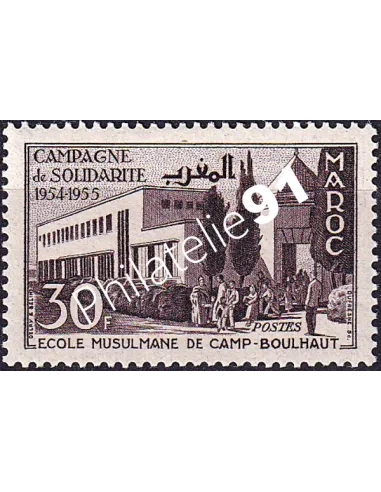 MAROC, n° 341 neuf, collection timbres colonies françaises