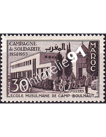 MAROC, n° 341 neuf, collection timbres colonies françaises