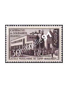 MAROC, n° 341 charnière, collection timbres colonies françaises