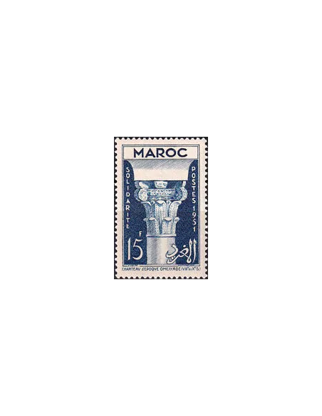 MAROC, n° 315 charnière, collection timbres colonies françaises