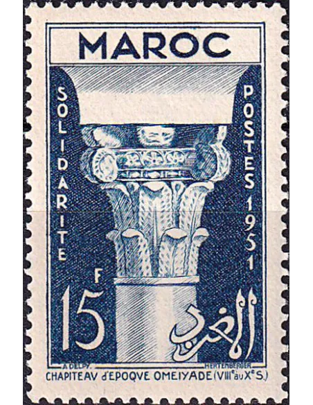 MAROC, n° 315 charnière, collection timbres colonies françaises