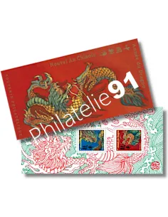 Bloc souvenir n° 212, année du dragon, collection timbres de France