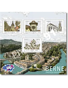 Feuille n° 5807, Berne, collection timbres de France