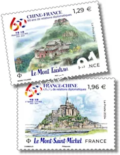 Timbres n° 5815 et 5816, France-Chine, collection timbres de France