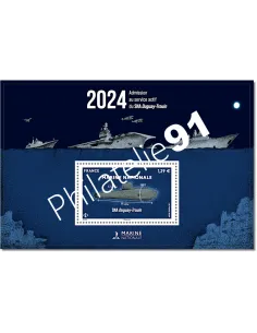 Feuille n° 5825, Sous-marin nucléaire Duguay-Trouin, timbrs de France