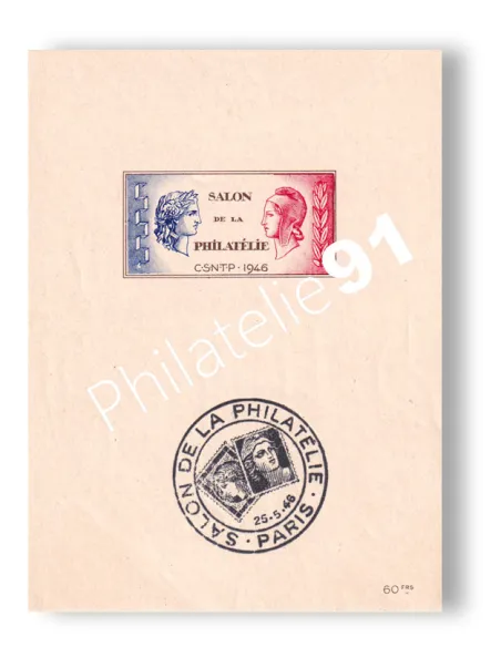 CNEP, bloc précurseur n° 1A oblitéré, collection timbre France