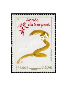 Timbre issu du Bloc Nouvel An chinois, Année du Serpent, non émis