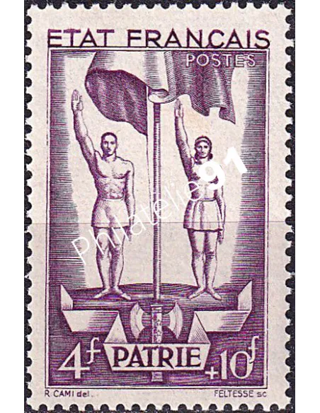 n° 579 neuf, collection timbres de France