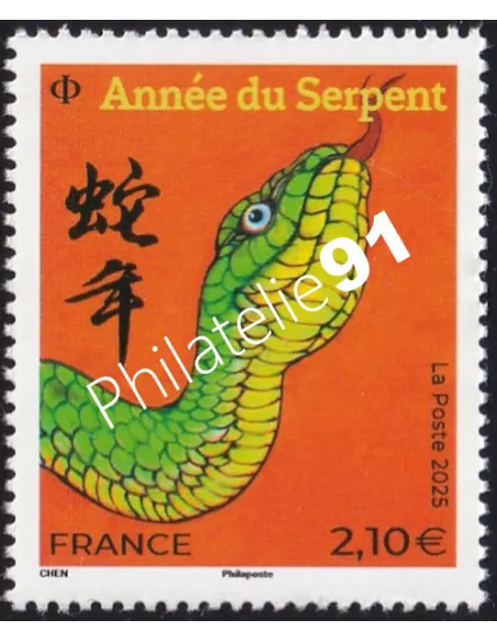 Timbre Année chinoise du serpent - timbres à 2.10 €, timbres de France