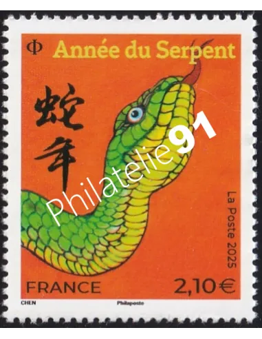 Timbre Année chinoise du serpent - timbres à 2.10 €, timbres de France