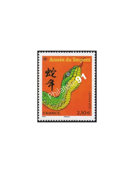 Timbre Année chinoise du serpent - timbres à 2.10 €, timbres de France