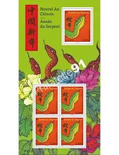 Feuille 5842, Année chinoise du serpent, timbres de France