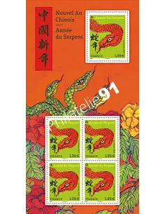 Feuille 5840, Année chinoise du serpent, timbres de France