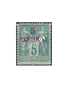 MAROC, n° 1 charnière, collection timbres colonies françaises