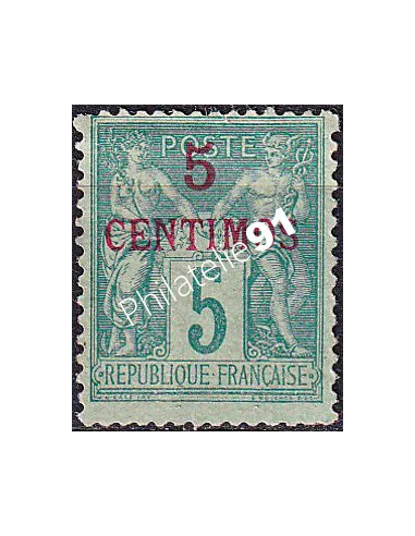 MAROC, n° 1 charnière, collection timbres colonies françaises