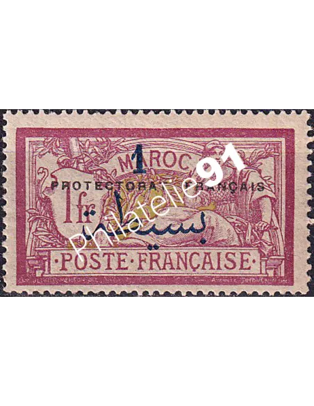 MAROC, n° 51 neuf, collection timbres colonies françaises