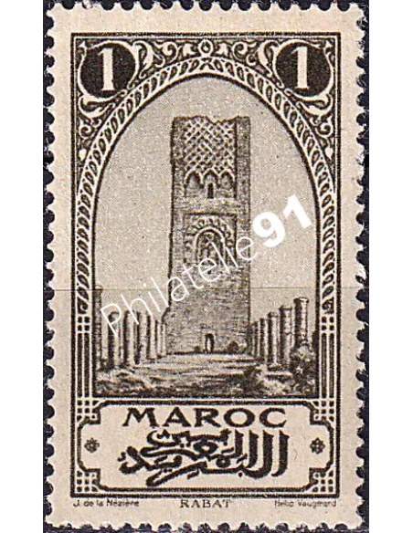 MAROC, n° 98 neuf, collection timbres colonies françaises