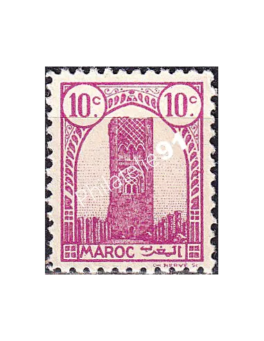 MAROC, n° 204A neuf, collection timbres colonies françaises