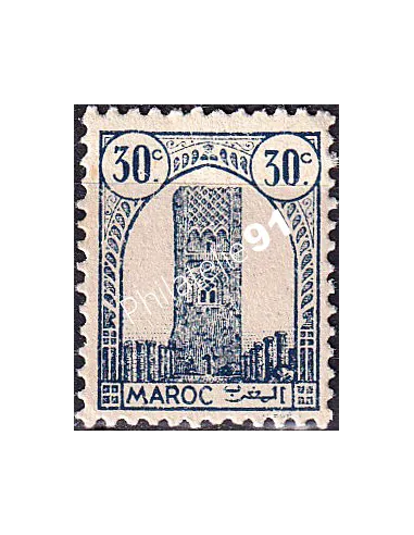MAROC, n° 205B neuf, collection timbres colonies françaises