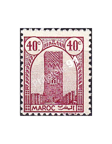 MAROC, n° 206B neuf, collection timbres colonies françaises
