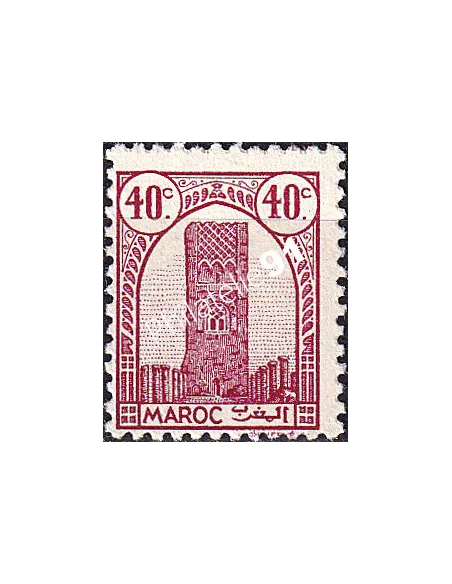 MAROC, n° 206B charnière, collection timbres colonies françaises