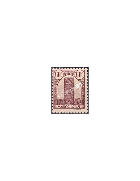 MAROC, n° 208B charnière, collection timbres colonies françaises